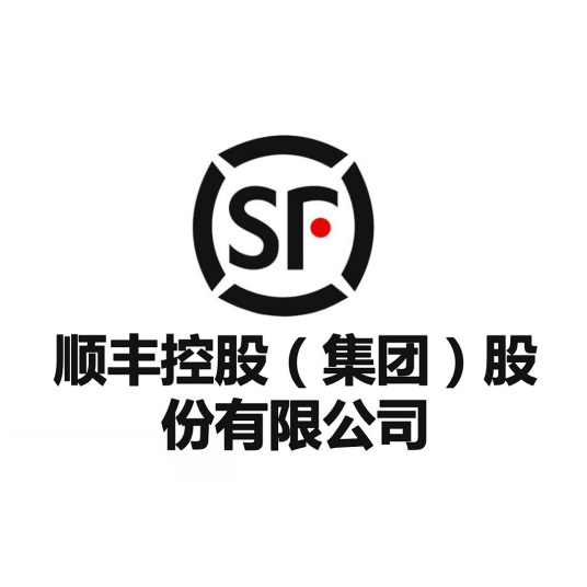 顺丰控股股份有限公司