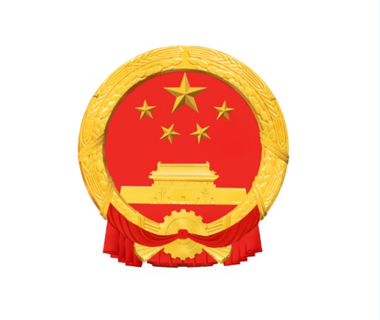 奉新县政府办