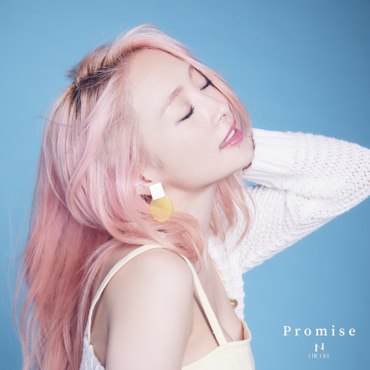 Promise（郑妮可演唱歌曲）