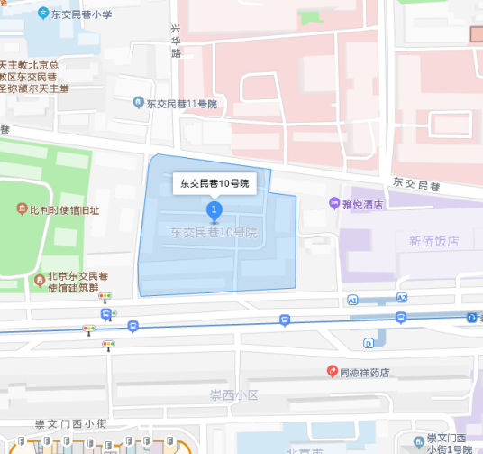 东交民巷10号院