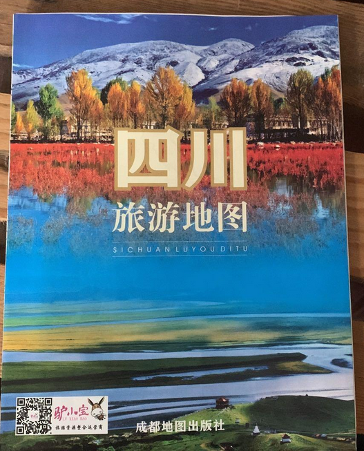 四川旅游地图