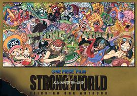 ONE PIECE FILM 「STRONG WORLD」 EIICHIRO ODA ARTBOOK