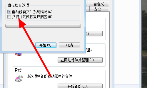 SD卡显示写保护，不能格式化