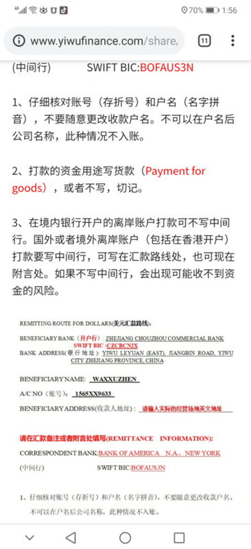 paypal怎么提现 ？提现多久到账？