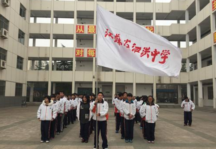 江苏省宿迁市泗洪县有几所高中