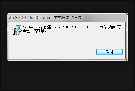 如何安装arcgis中文语言包