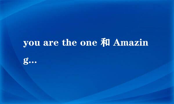 you are the one 和 Amazing Grace