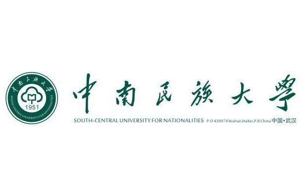 中南民族大学是国家211大学吗？