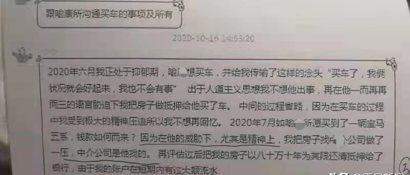 男友对女友PUA导致女友自杀，其男友会负刑事责任吗？