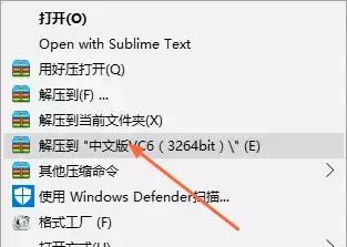 请教大佬们，VC6.0绿色版下载解压后怎么安装？我点击sin.bat文件后闪了下窗口就立刻不见了。