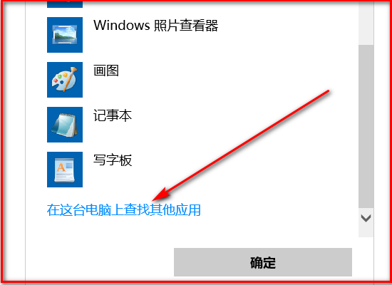 所有的word文档突然都打不开了怎么办？