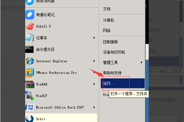 windows server 2008 r2 的系统时间总是慢几分钟,怎么设置新的对时服务器