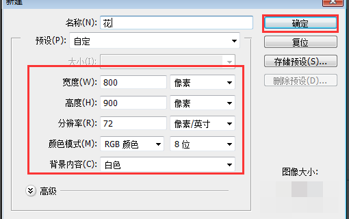 在PS10.0中怎么把一张图片置入到圆形里？快捷键又是什么？