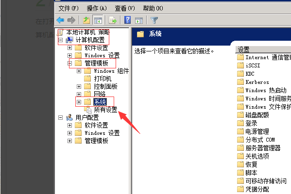 windows server 2008 r2 的系统时间总是慢几分钟,怎么设置新的对时服务器