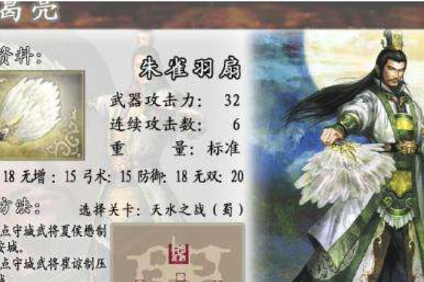 真三国无双7 觉醒乱舞 怎么出来