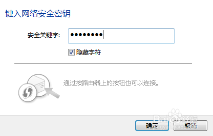 笔记本连wifi要无线网络驱动吗