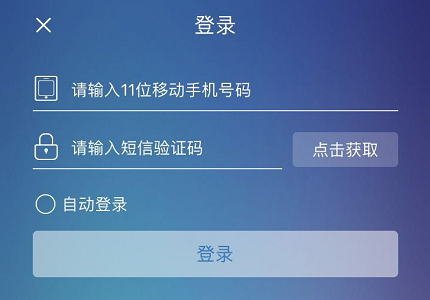 怎样关闭中国移动短信来电提醒业务