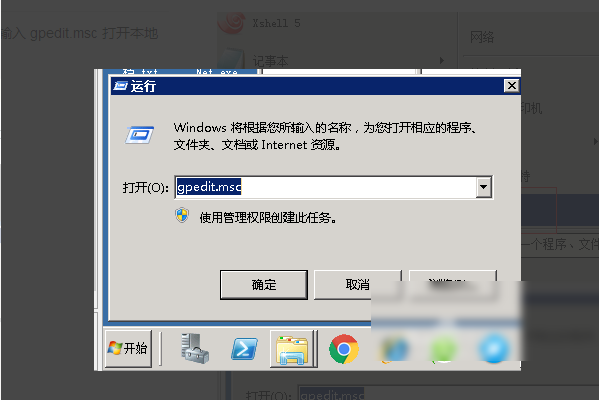 windows server 2008 r2 的系统时间总是慢几分钟,怎么设置新的对时服务器