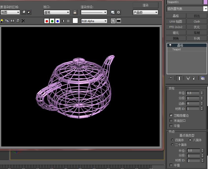 在3Dmax软件里为什么vray透明线框材质加入了透明度还是不透明咧，我只想要物体的线框，求详细指导