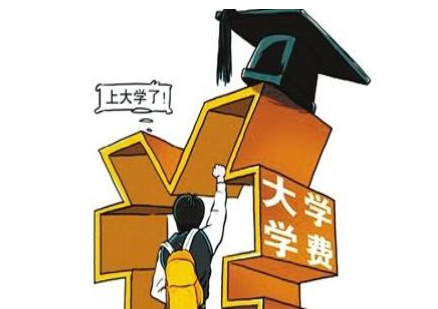 大学生学费是一年交一次吗?