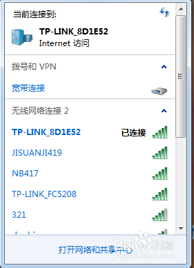 笔记本连wifi要无线网络驱动吗