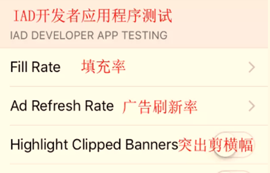 iphone开发者选项设置有什么用？