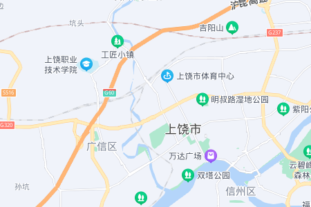 上饶市有哪几个县和区?