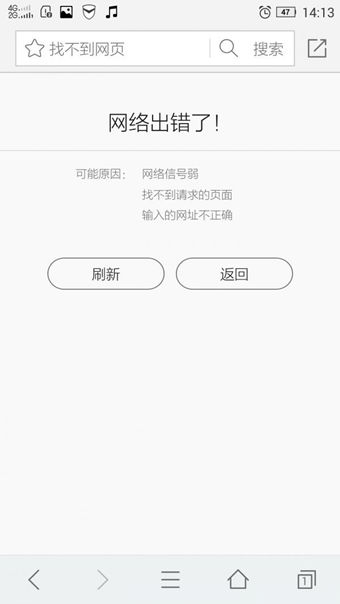 为什么，打电话的时候，不能上网