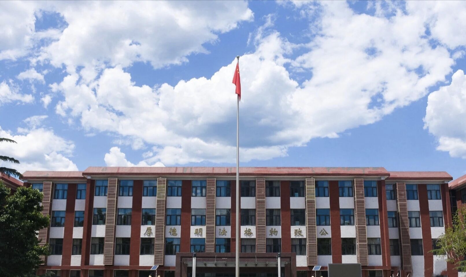 中国政法大学在哪