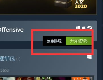 csgo怎么下载玩呢？