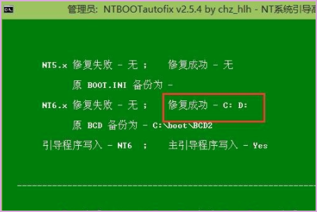 电脑双系统傻瓜安装教程