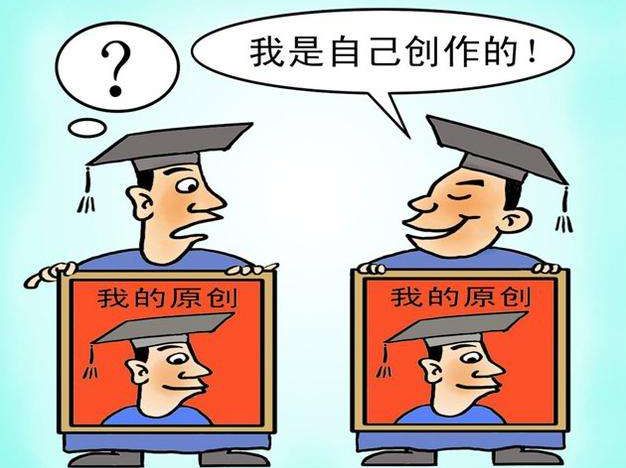 什么是营销号？