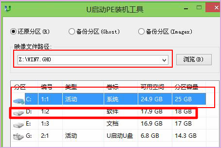 电脑双系统傻瓜安装教程