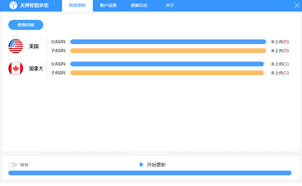 智多星是什么？怎么使用？