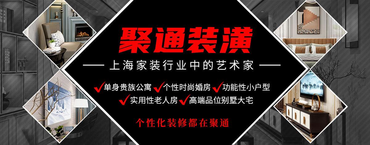 爱空间装修质量怎么样？有经验的回答一下吧！