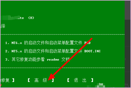 电脑双系统傻瓜安装教程