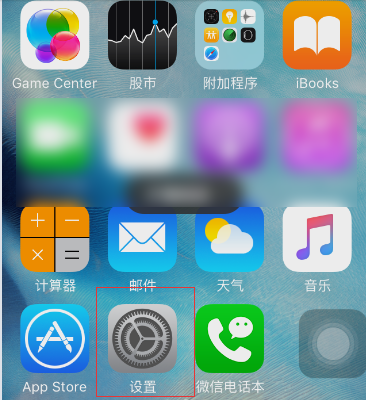 iphone5怎么改成移动4g网络？