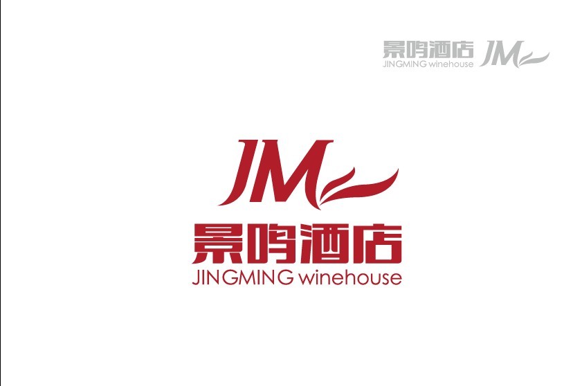 小弟想开一家小酒店，想请热心网友帮忙设计一个LOGO。高悬赏！！ 非诚勿扰！！互相学习！！在此感谢！！