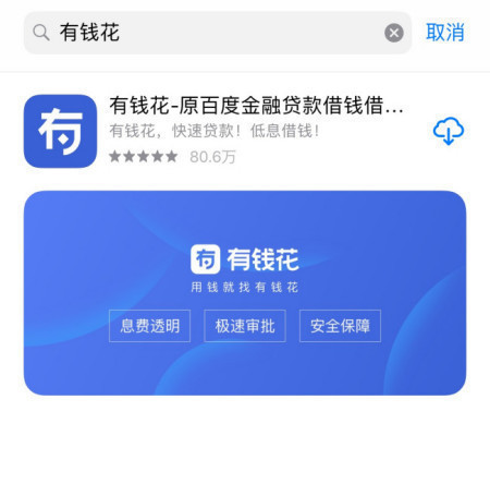 哪些网贷比较容易通过？