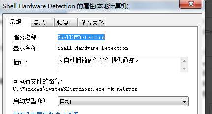 电脑开机提示“Windows驱动器未就绪”怎么办