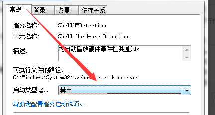 电脑开机提示“Windows驱动器未就绪”怎么办