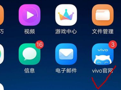 vivo官网怎么领优惠券