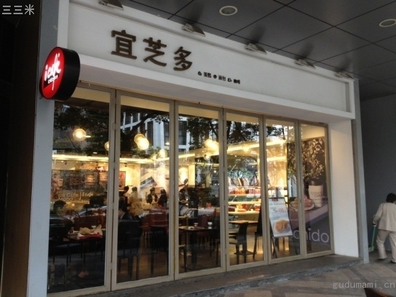 宜芝来自多的门店地址