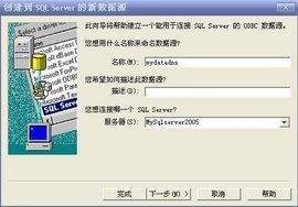 安装SQL server 提示重新启动计算机失败怎么解决？