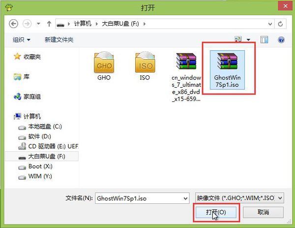 win10系统怎么还原到win7、win8？