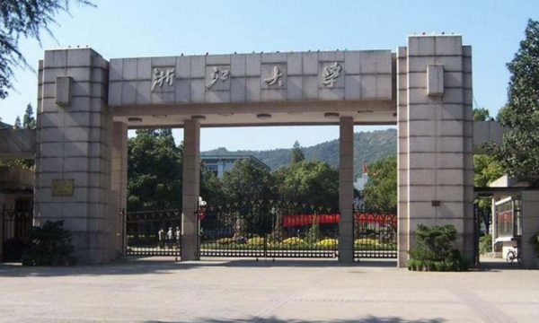 杭州有什来自么大学排行榜