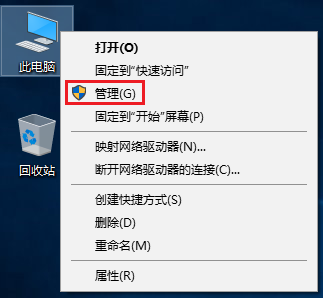 win10怎么获得超级管理员权限