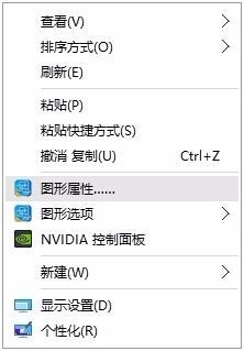 win10怎么设置穿越火线全屏