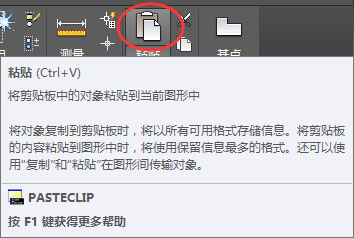 怎么把cad图形复制到另一个cad界面