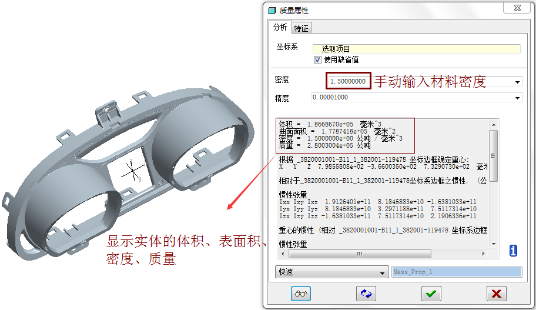 中望3d怎么计算重量